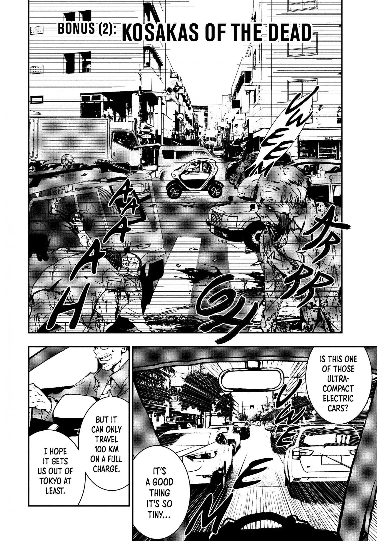 Zombie 100 ~Zombie ni Naru Made ni Shitai 100 no Koto~ Chapter 22.6 3